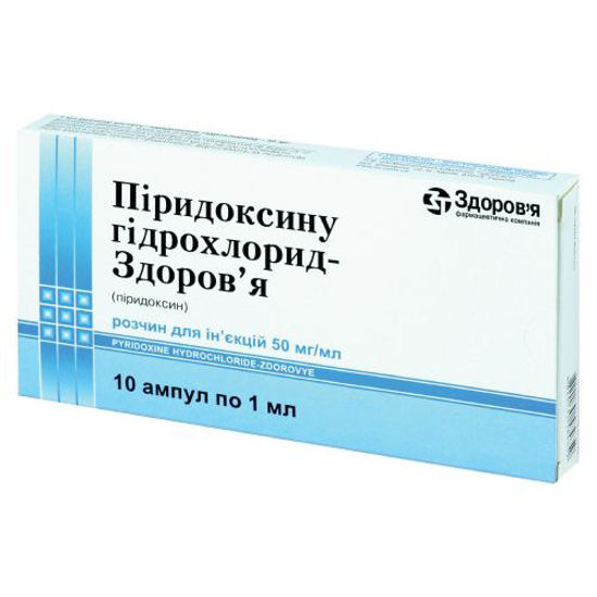 Пиридоксина гидрохлорид-Здоровье раствор 50 мг/мл 1 мл №10